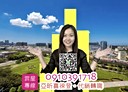中壢區-高鐵站前路3房2廳，39.2坪