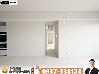 敘山行路-在售房屋圖片