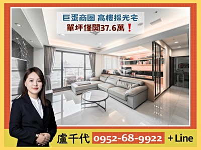 悅讀天詩大樓-在售房屋圖片