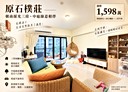 淡水區-新春街3房2廳，54.8坪