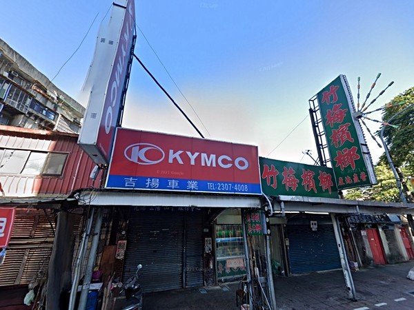 南海名門大廈