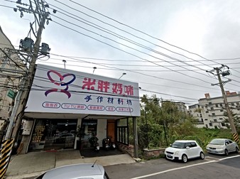 恆美