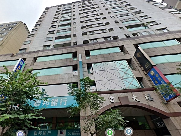 永吉大樓