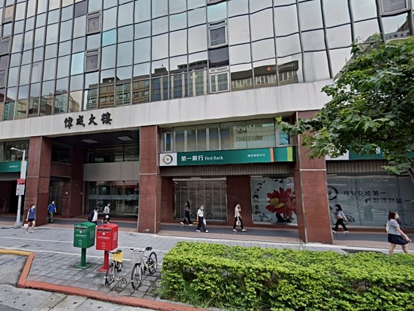 偉成大樓