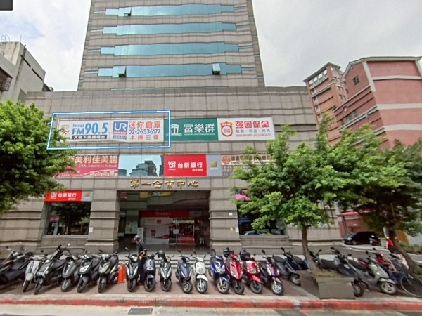 第一企業中心