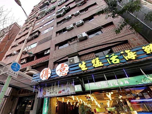 喜來登花園廣場