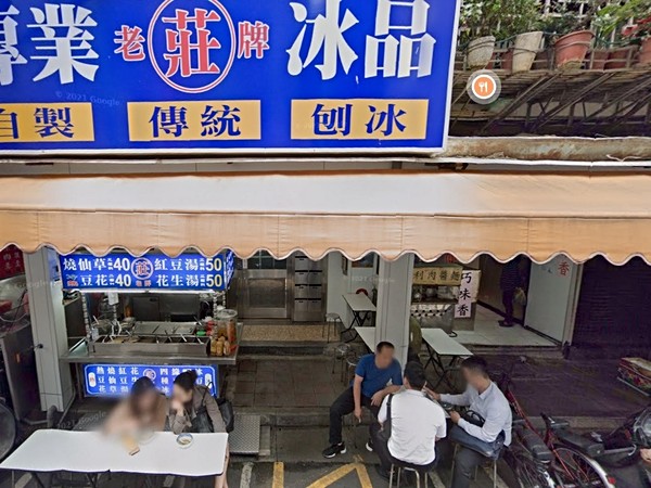 榮華園
