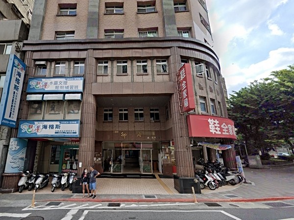 御座大廈