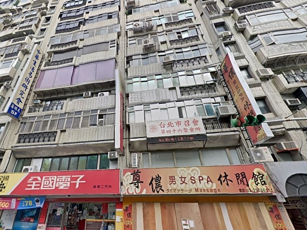 向陽福第大樓