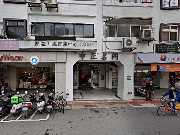 中正名門大樓