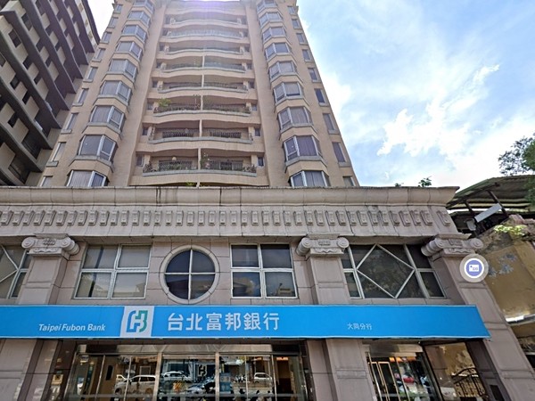 亞美首富