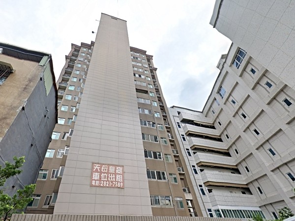 天母皇裔大廈