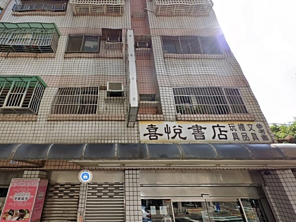 成龍家