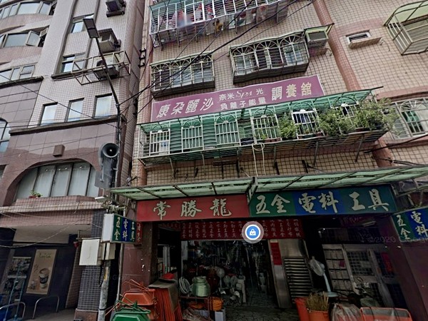 愛家名園