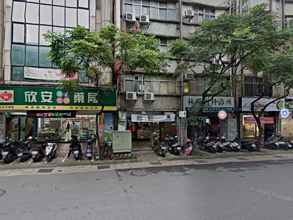 福和園