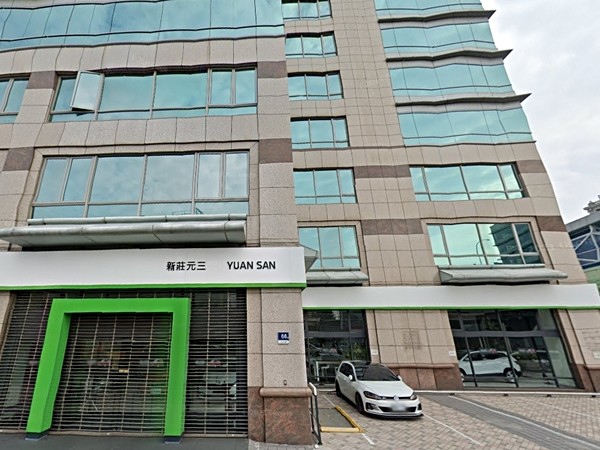 遠東巨人企業總部