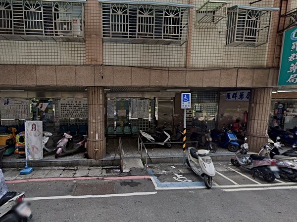 中華家園