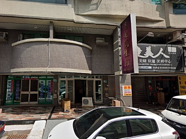 市政鴻禧園