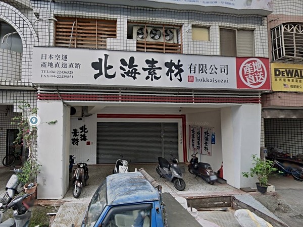 遼陽