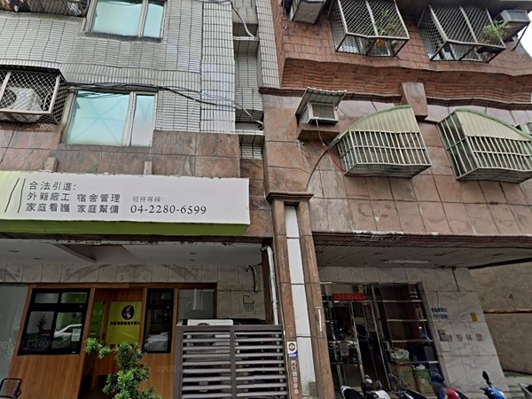 建智林園