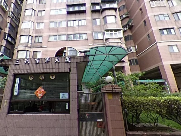 三元吉第大厦
