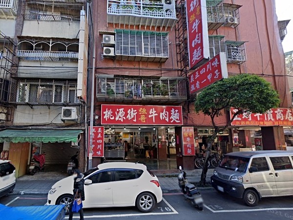 富貴