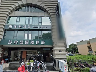 式澳慶平大樓