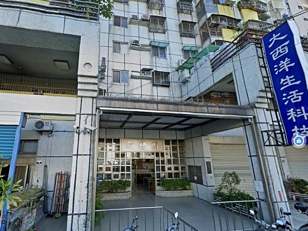 新綠園