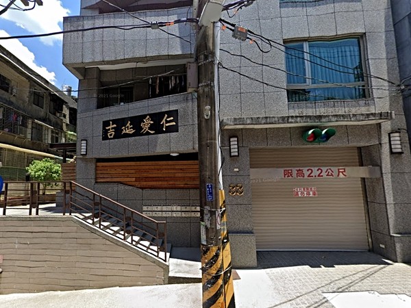 仁愛延吉