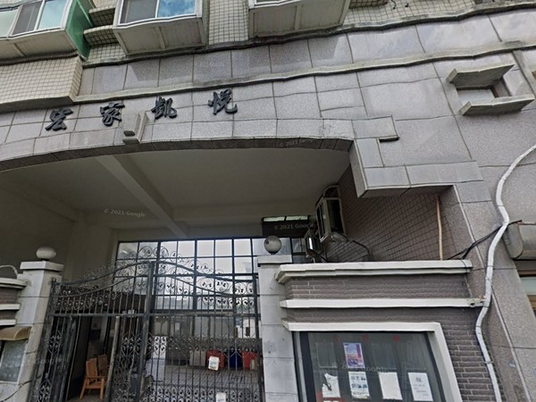 宏家凱悅