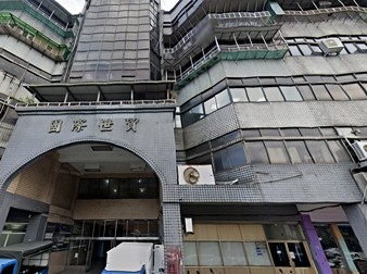 國際世貿大廈