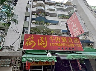 太平洋華園別墅十七期