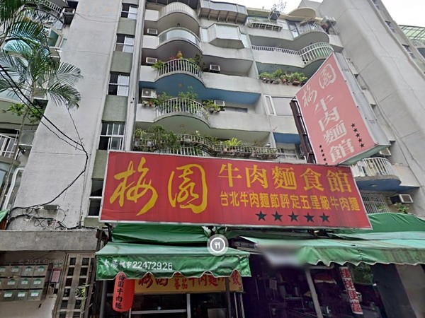 太平洋華園別墅十七期