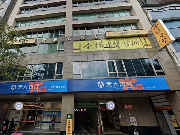 興世紀大樓