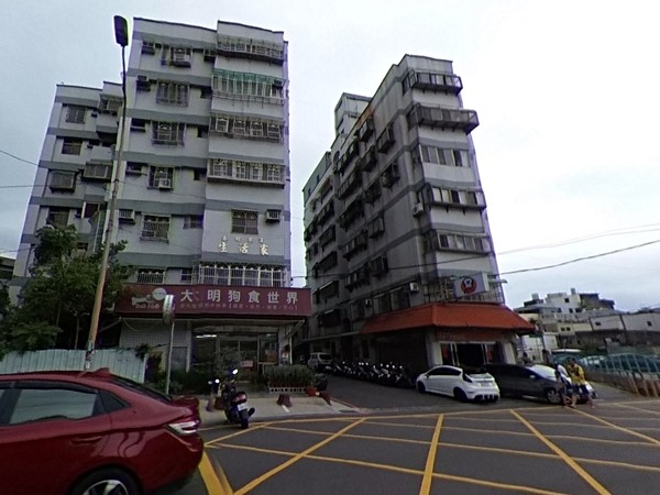 生活家
