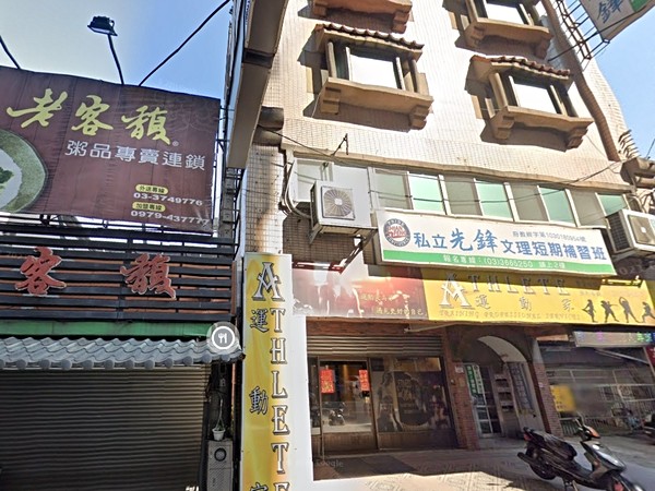 和平路267號華廈