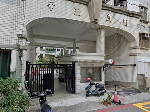 帝王庭園