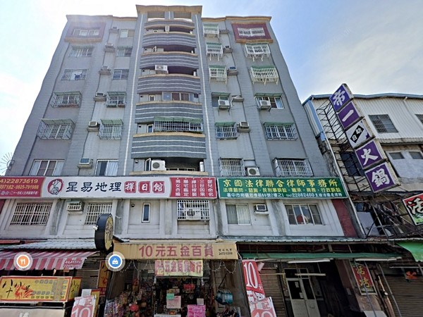 城市凰家