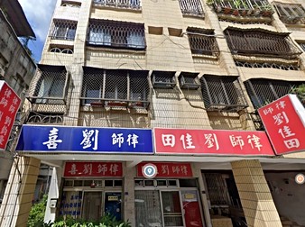 市府路1號華廈