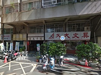 龍華大樓