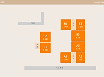公園捷座