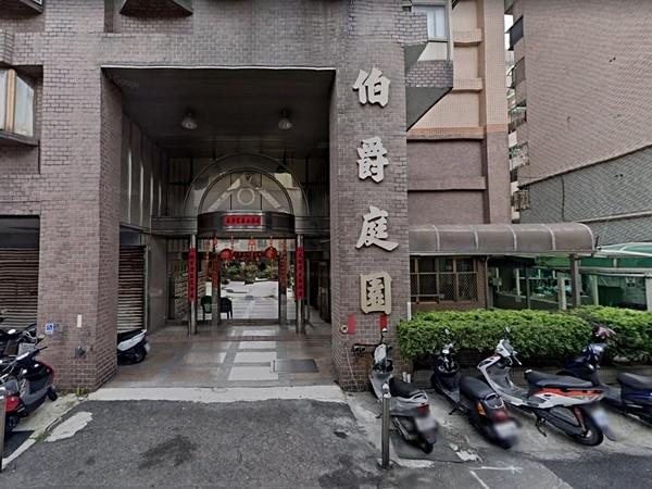 伯爵庭園
