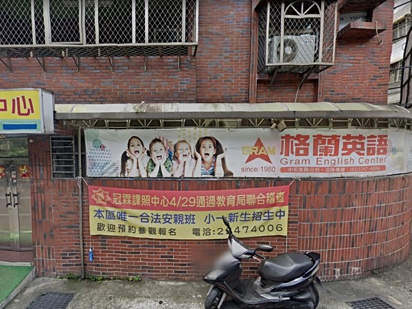 復興路263巷華廈