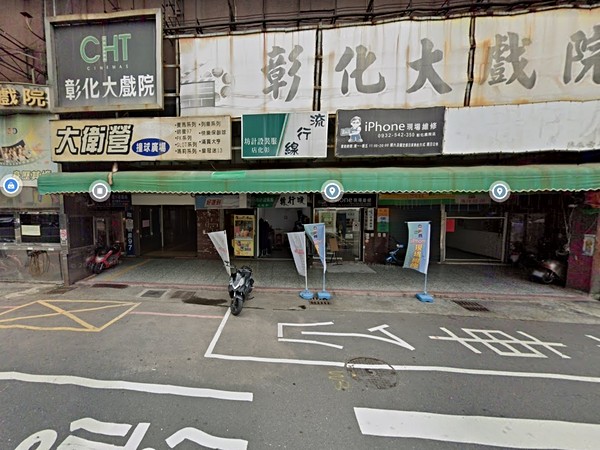 中正路二段華廈(彰化戲院)