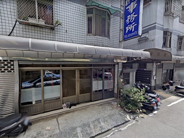 松園莊