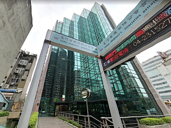 台灣省建築師公會會館大樓