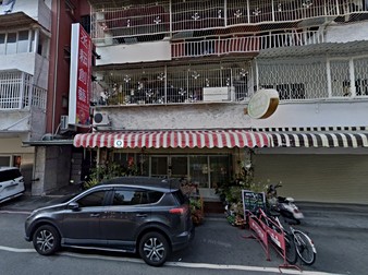 勁華伯爵大樓