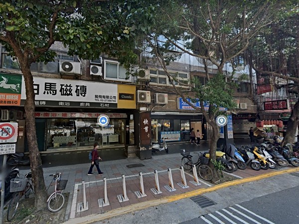 康華大廈