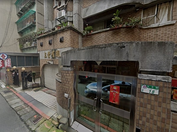 三豐有園