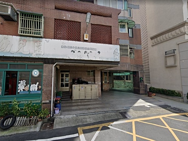名人豪鎮